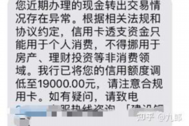 淮北讨债公司成功追讨回批发货款50万成功案例